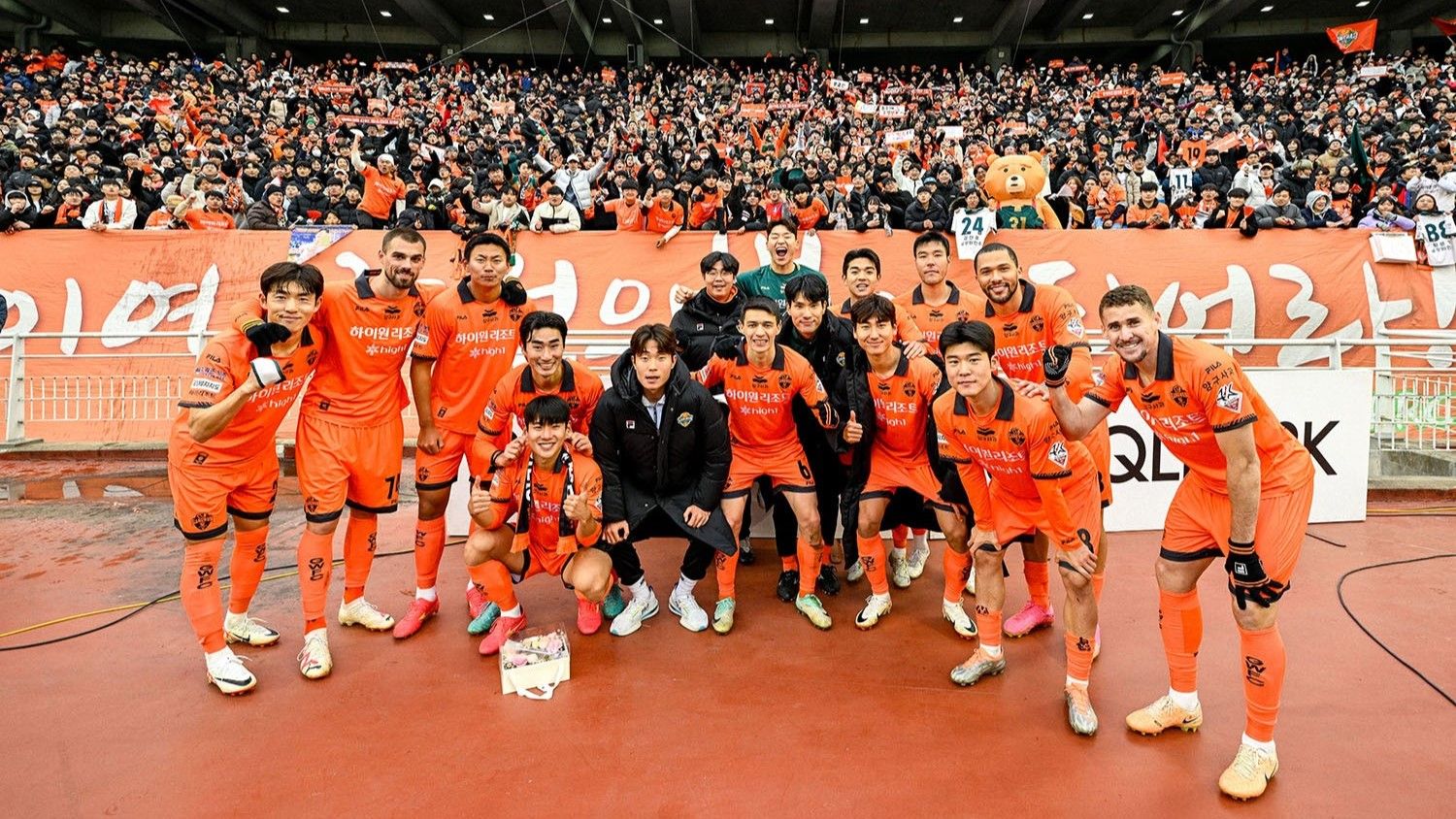 강원FC 김포 원정 응원 열기 이어간다